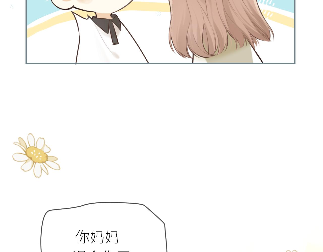 第39话  倾诉59