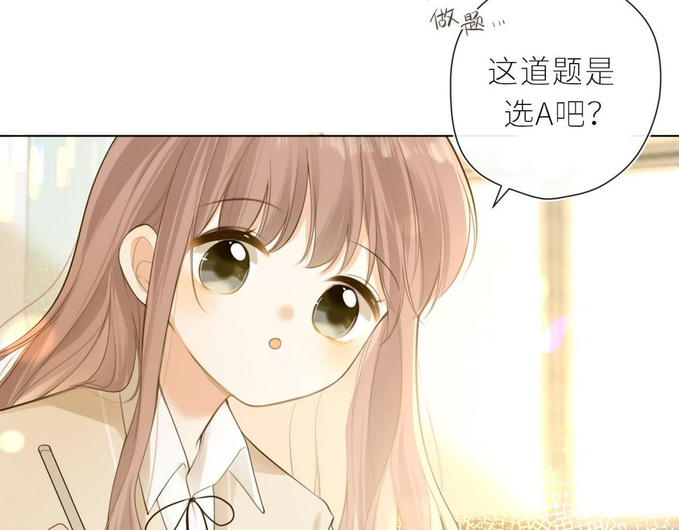 第45话  患得患失56