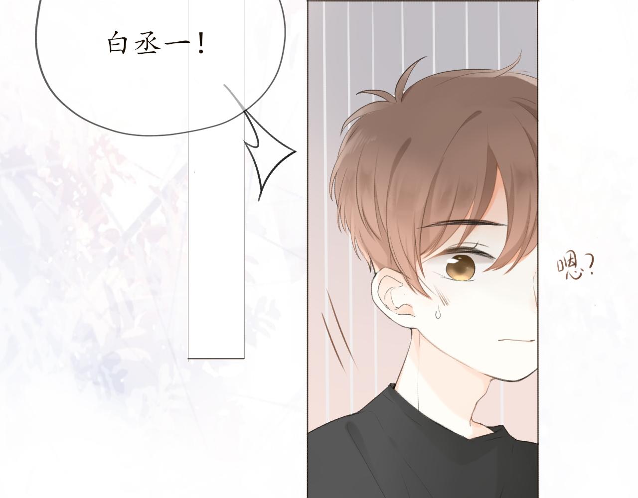 第八章 有关于她的53