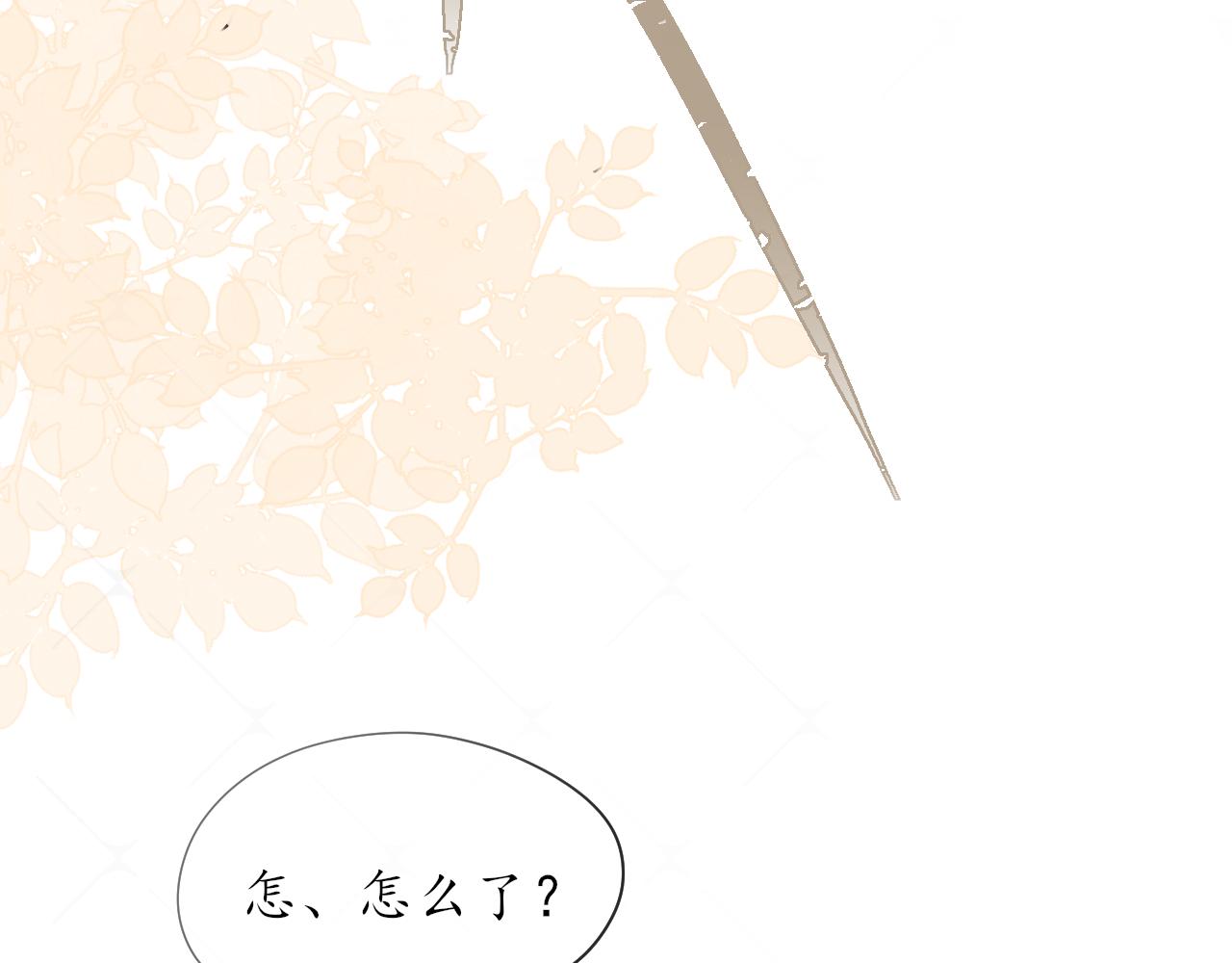 第十章  周末66