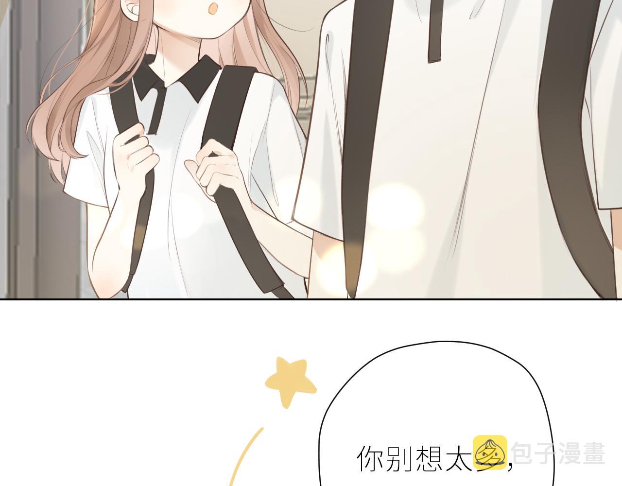 第38话 我的太阳87