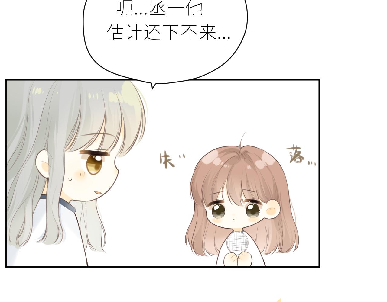第37话  你们在做什么22