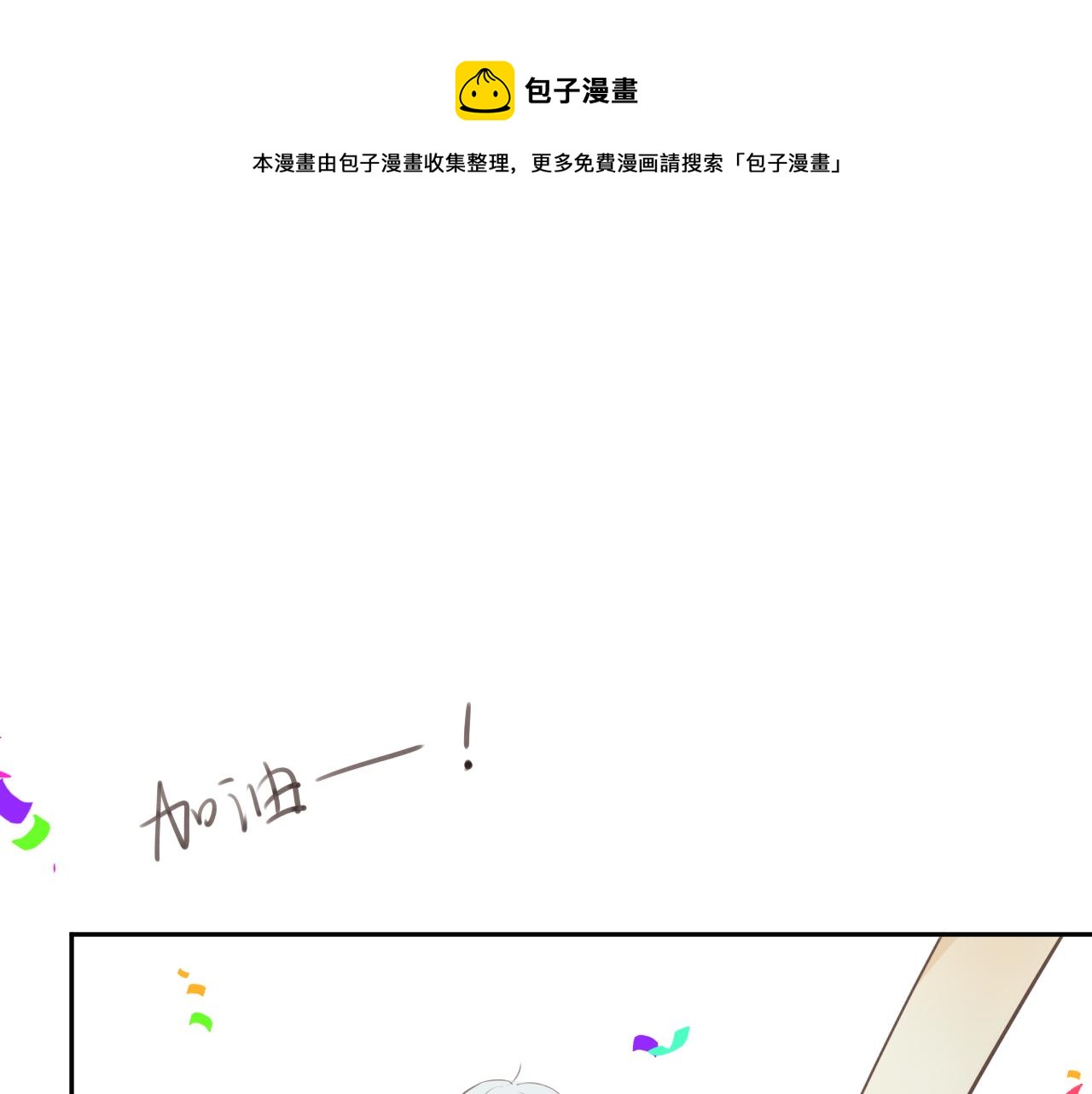 第23话  疏离感0