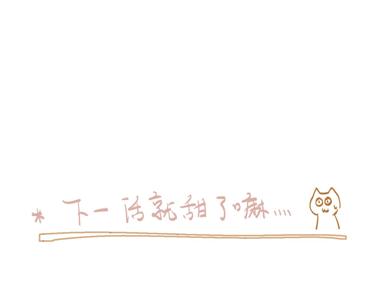 第23话  疏离感81