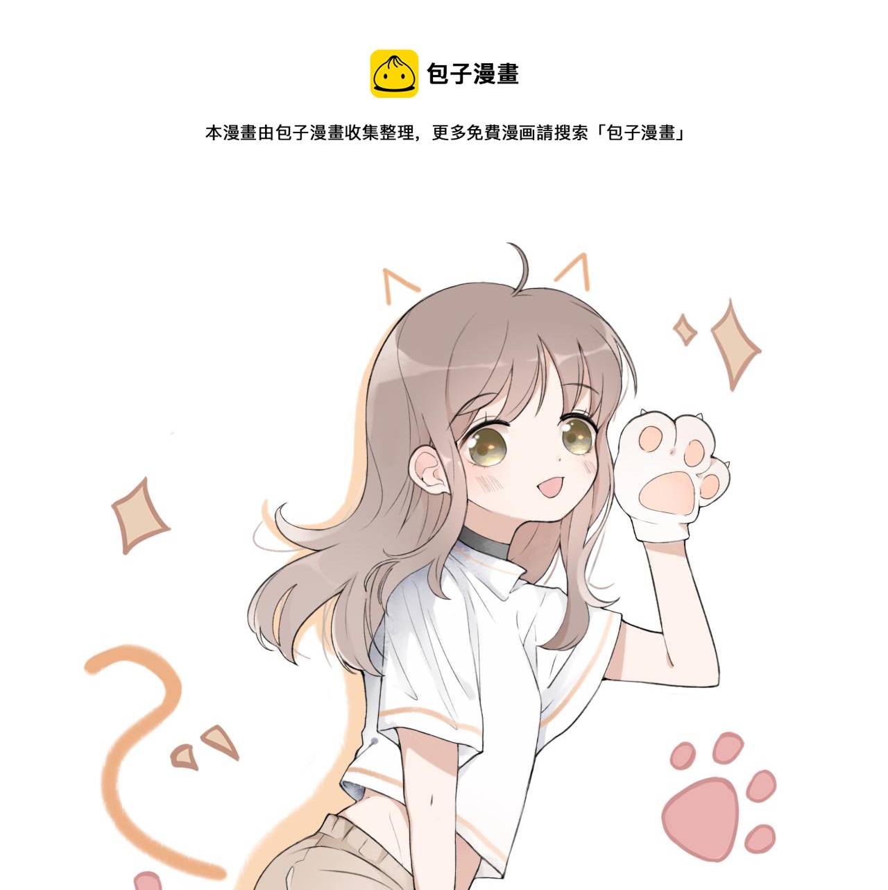 第六章  约好了0