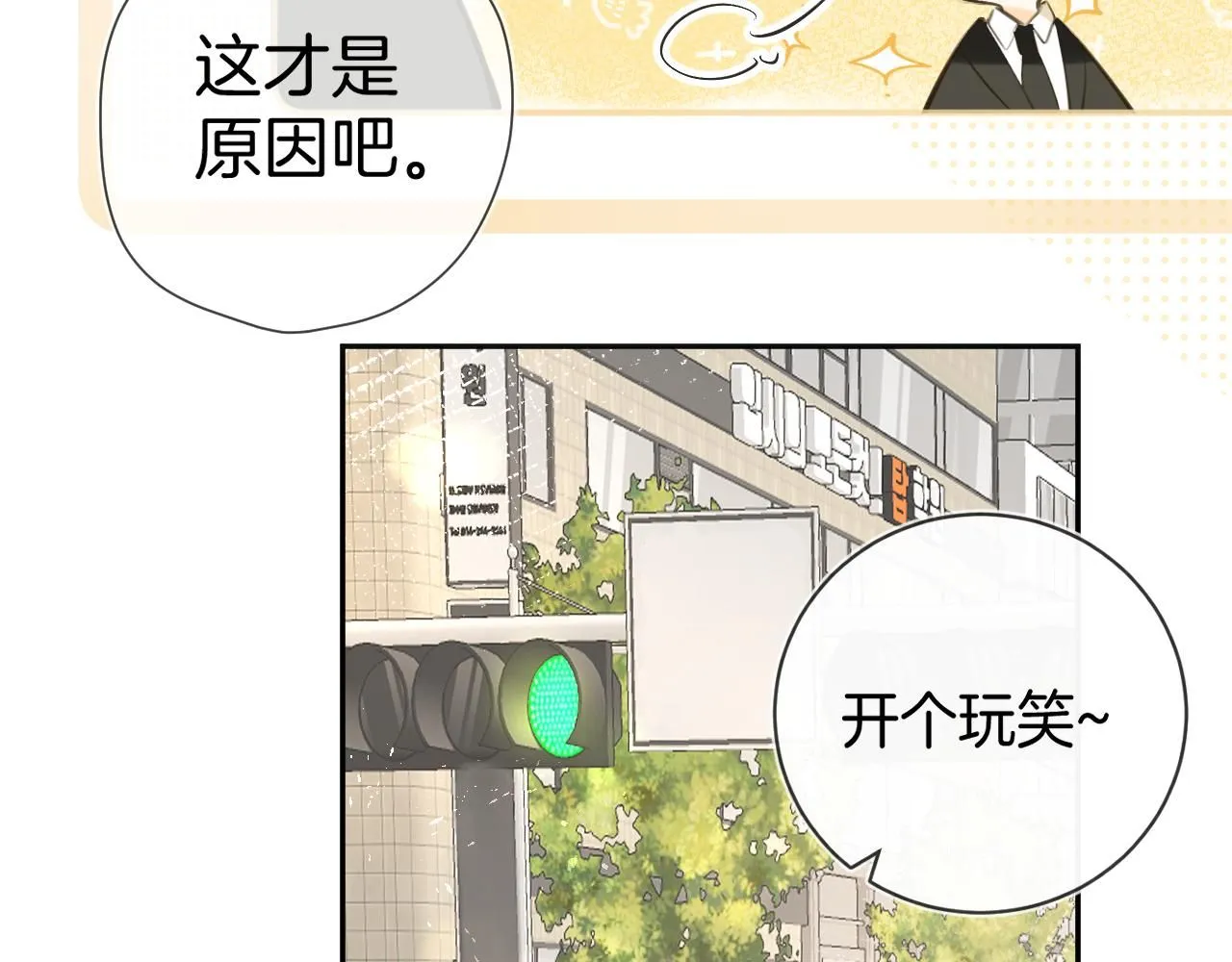 第49话  回家98