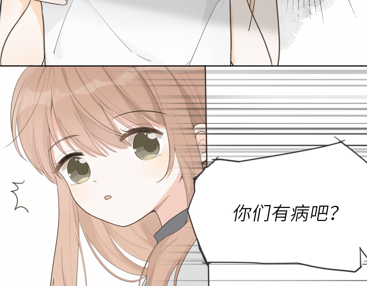 第14话 插曲18