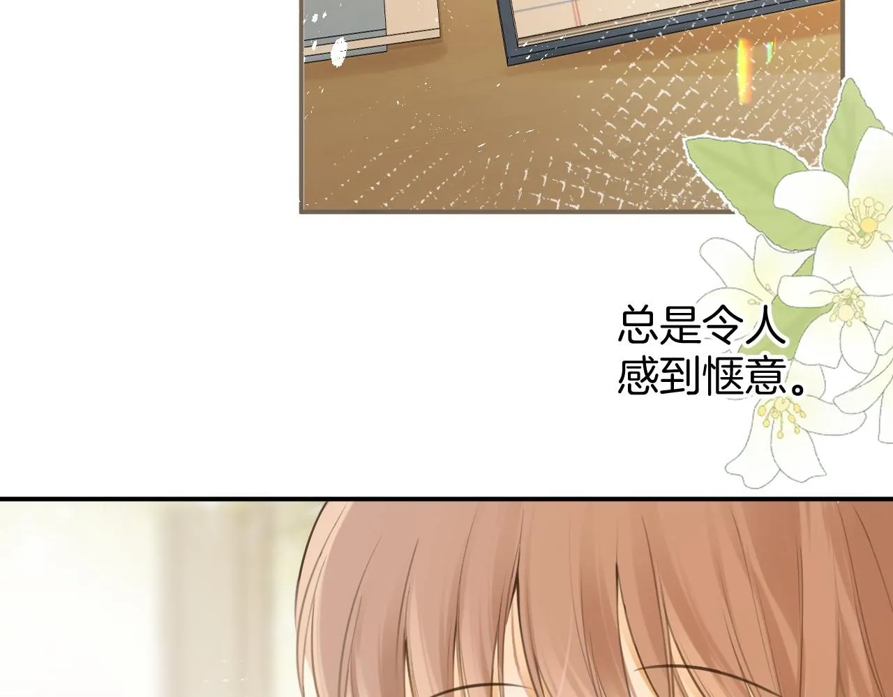 完结篇上 想同你一起65