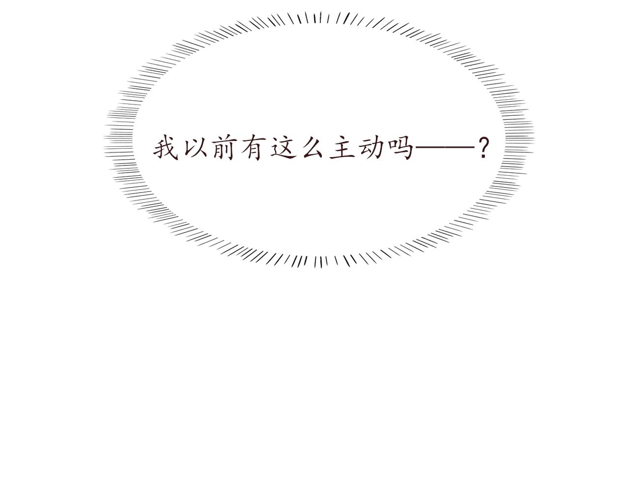 第六章  约好了55