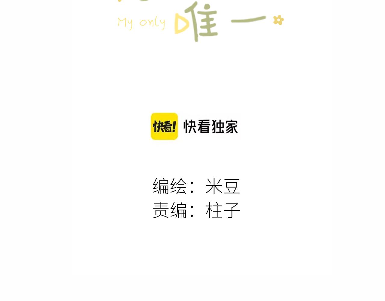 第30话新的开始22