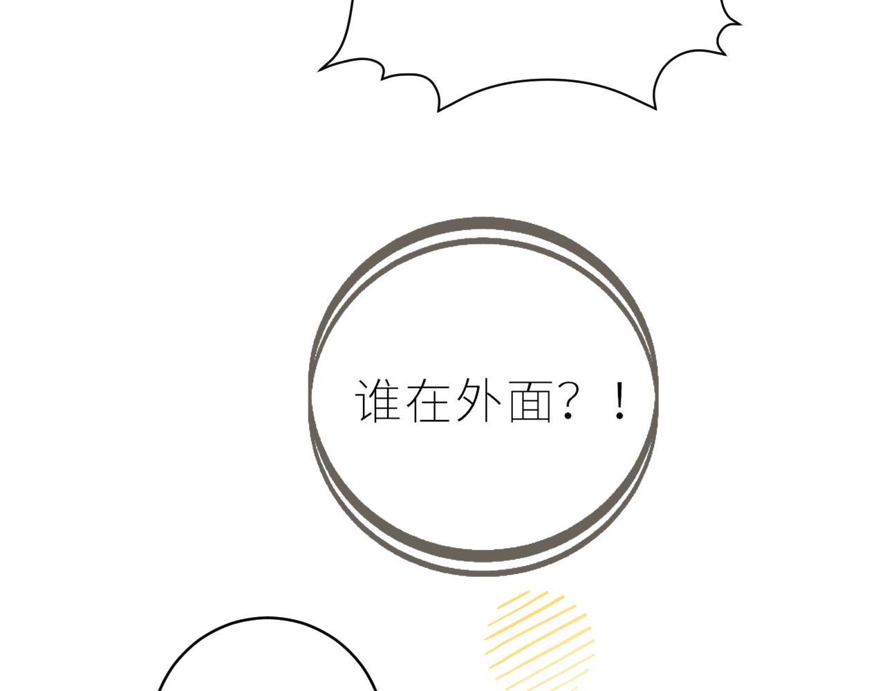 第38话 我的太阳19