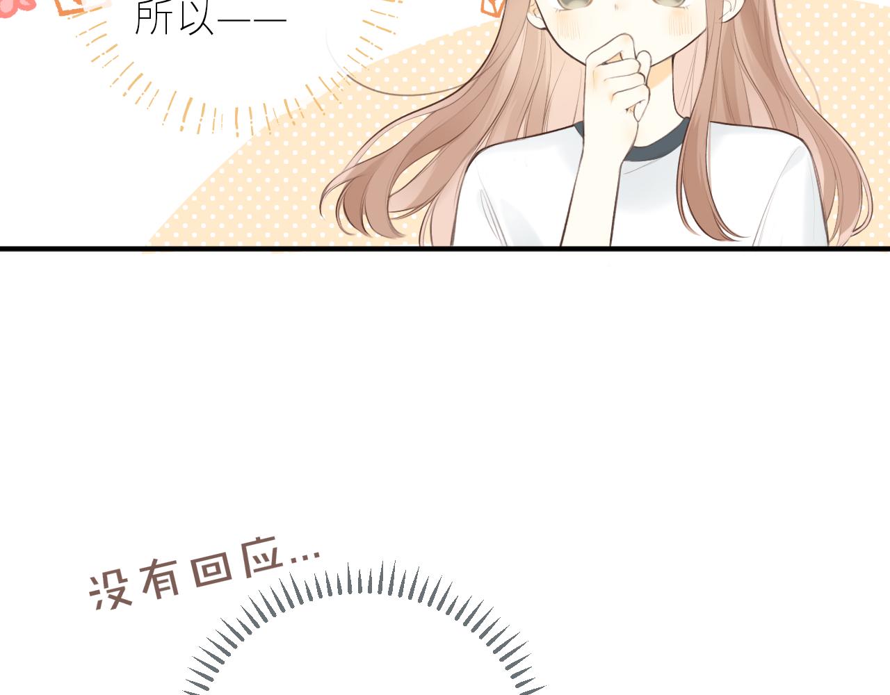 第37话  你们在做什么64
