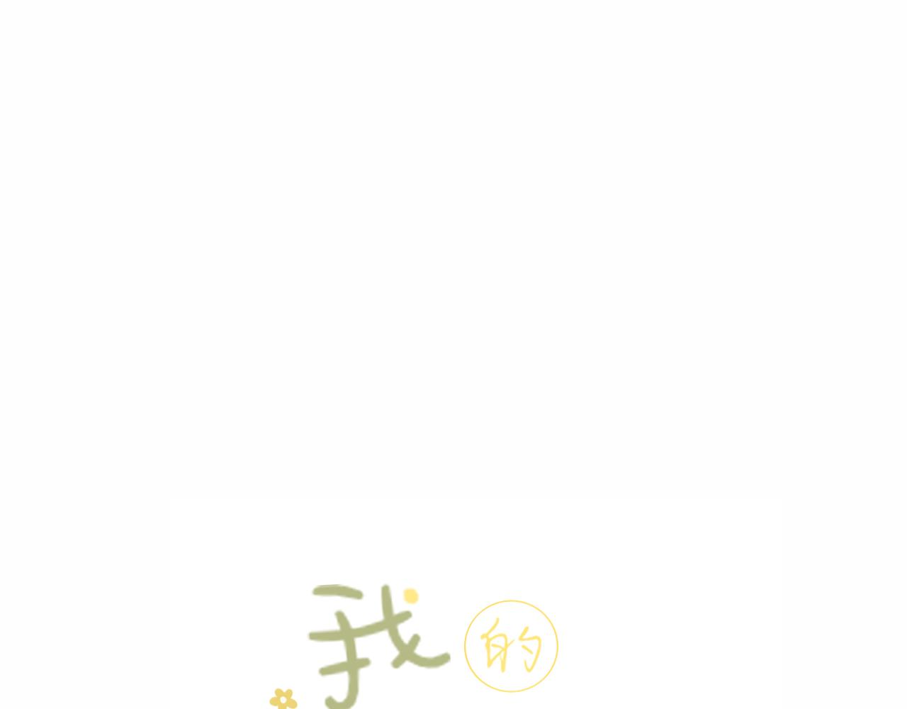 第30话新的开始21