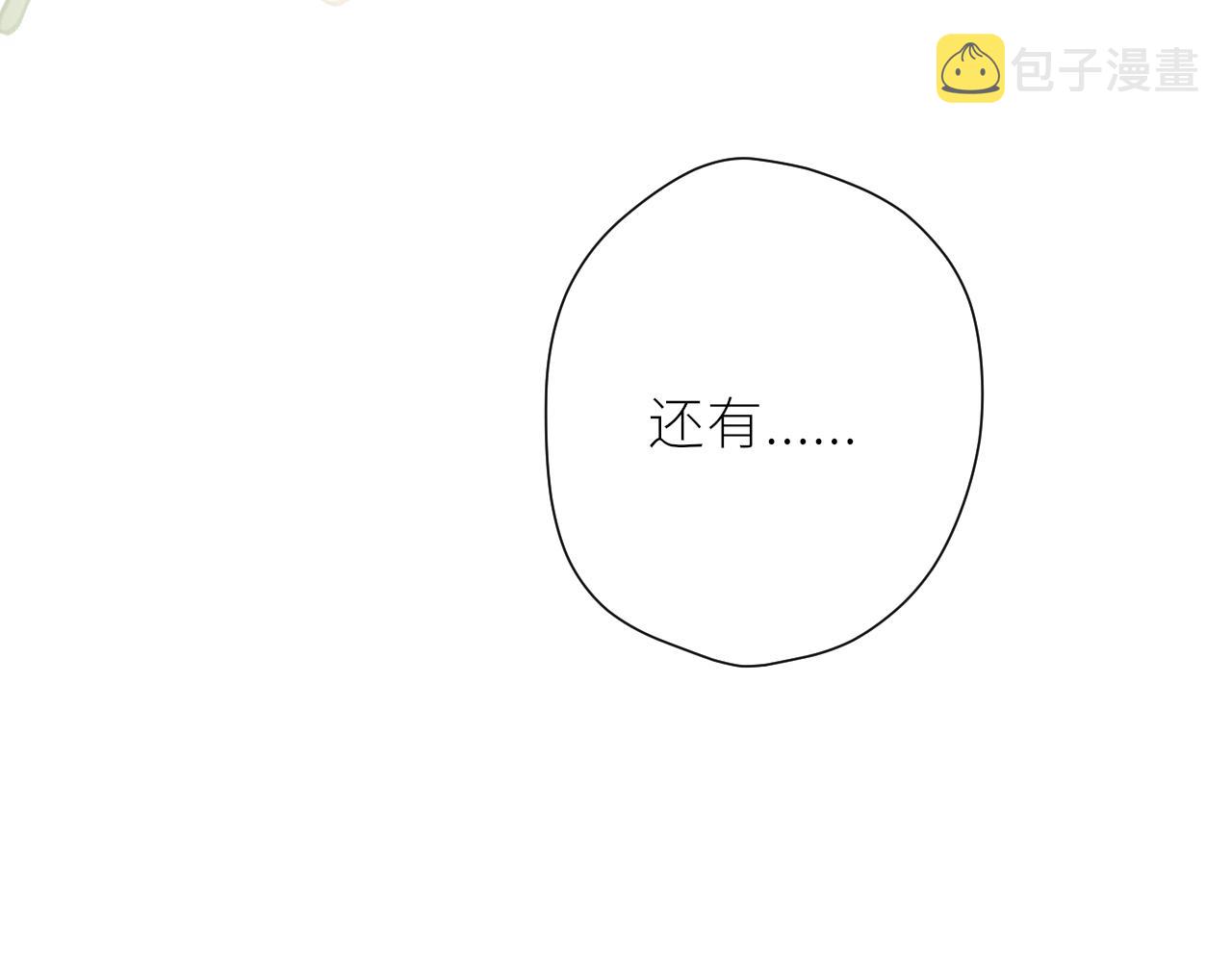 第36话 正确的事76