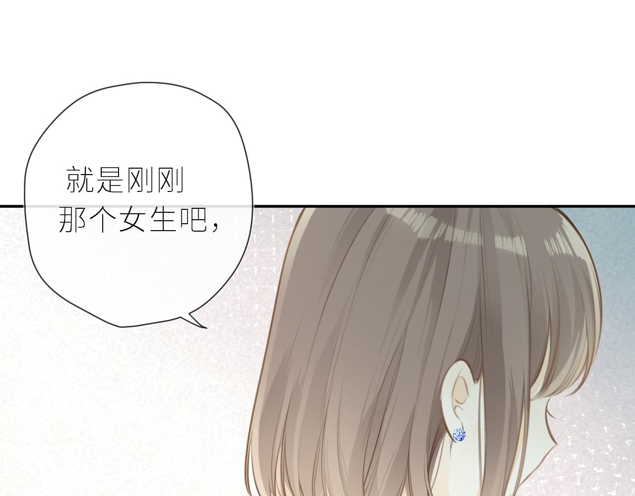 第38话 我的太阳48