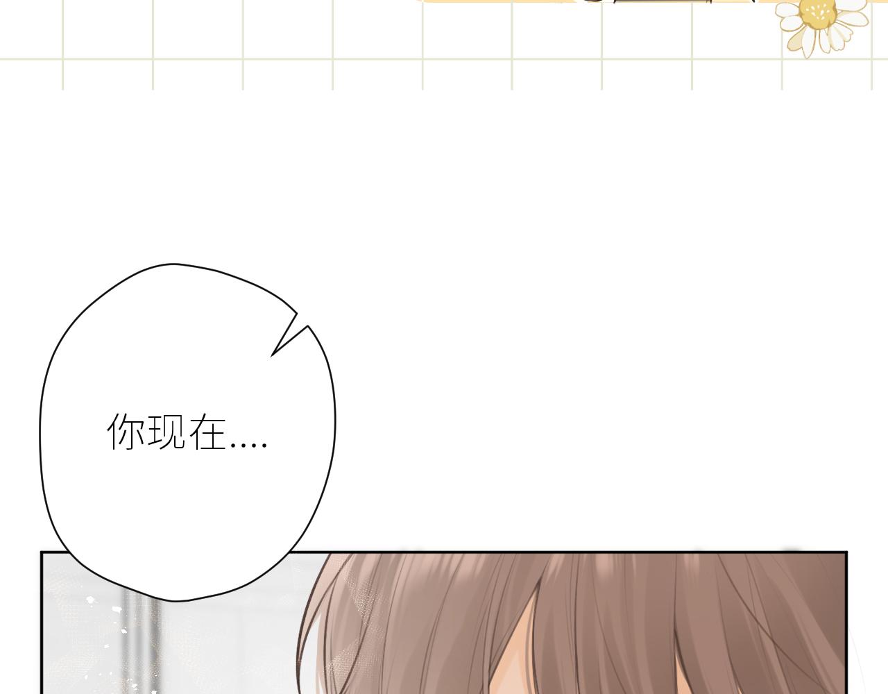 第40话 告白59