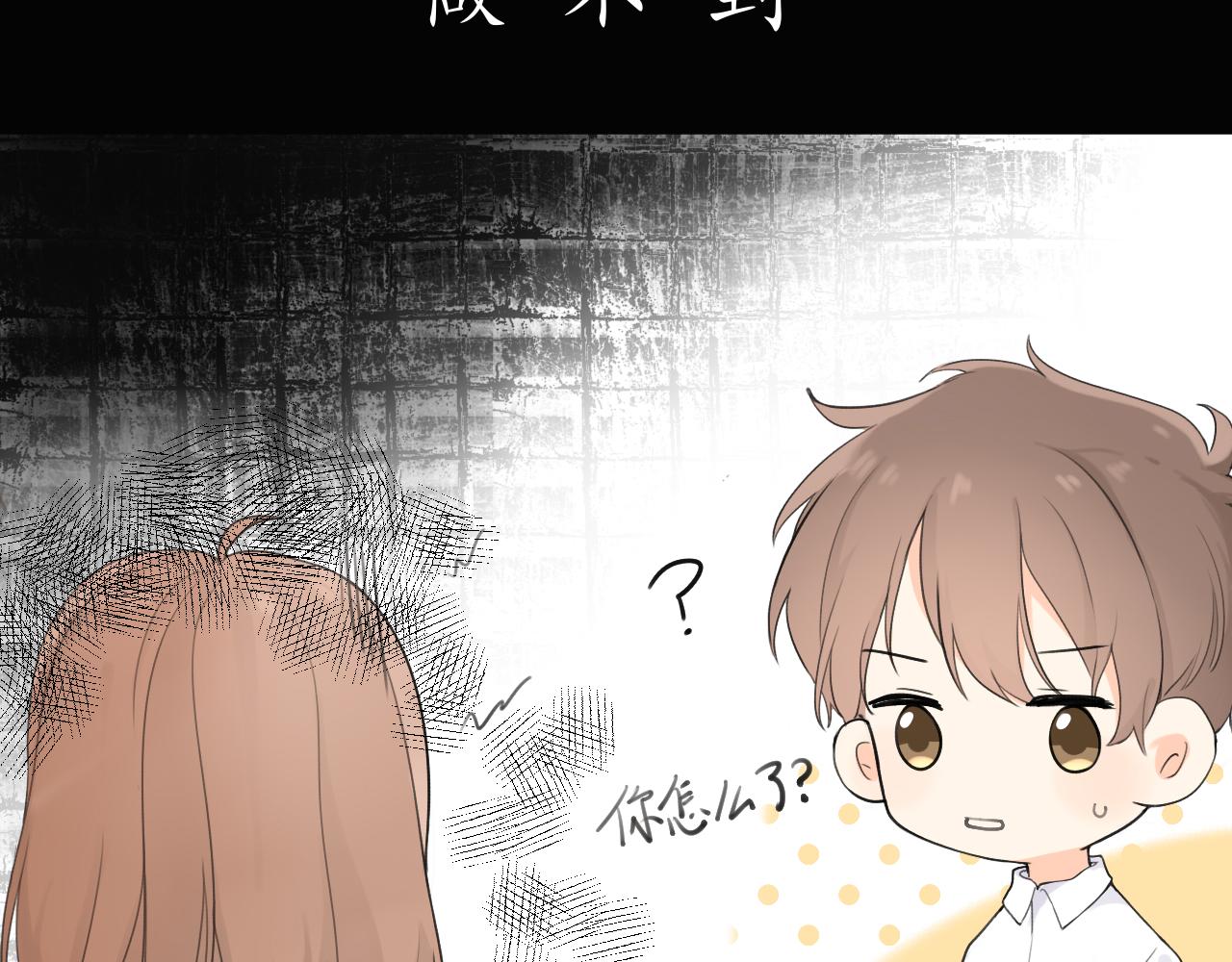 第九章 小心思52