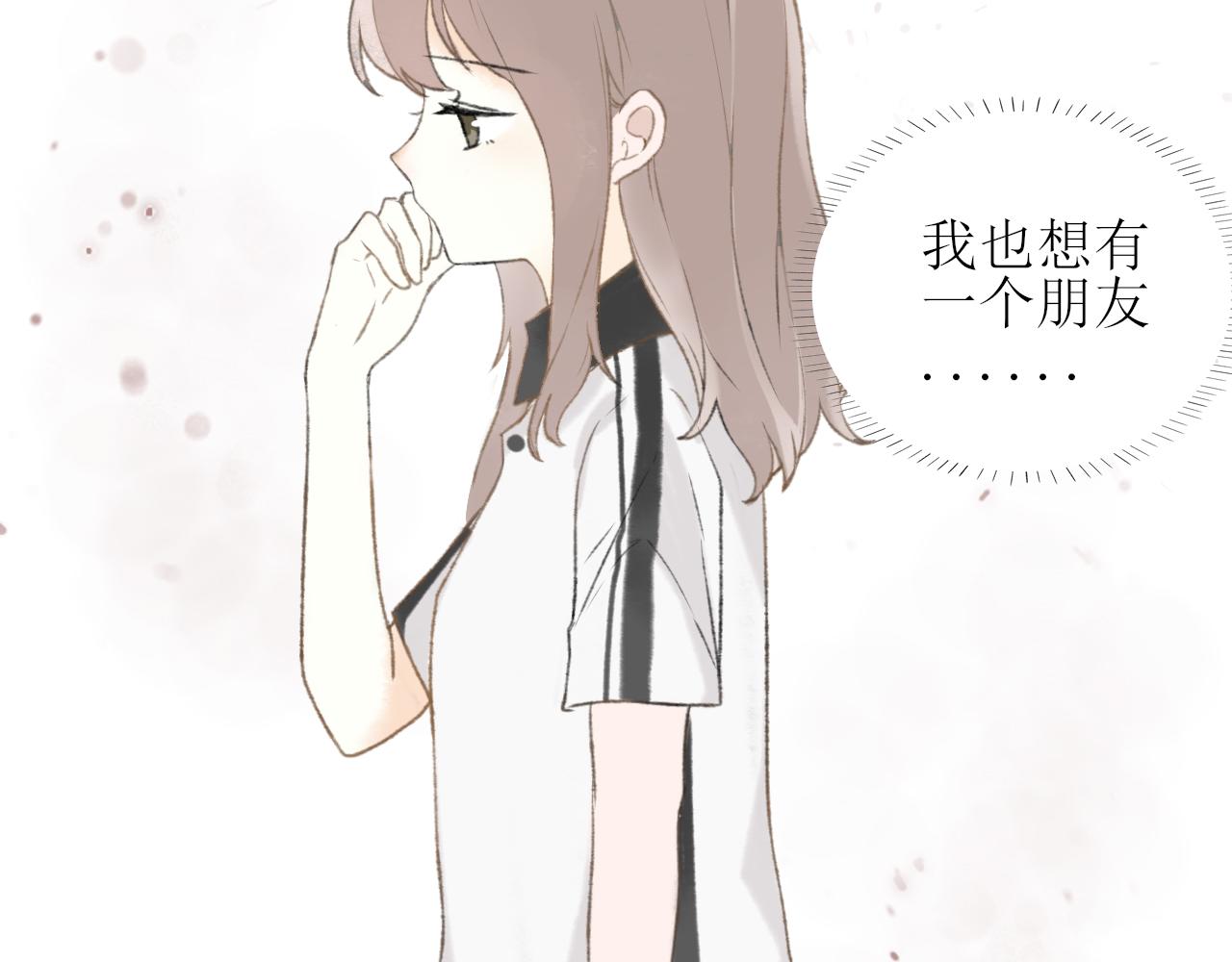 第一章 我可以加入吗36