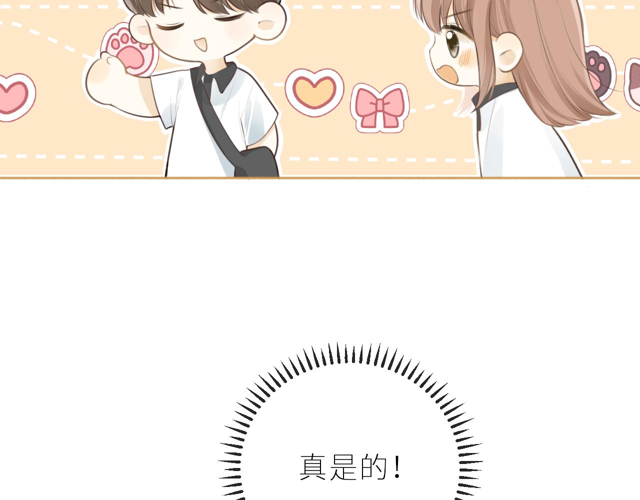 第38话 我的太阳35