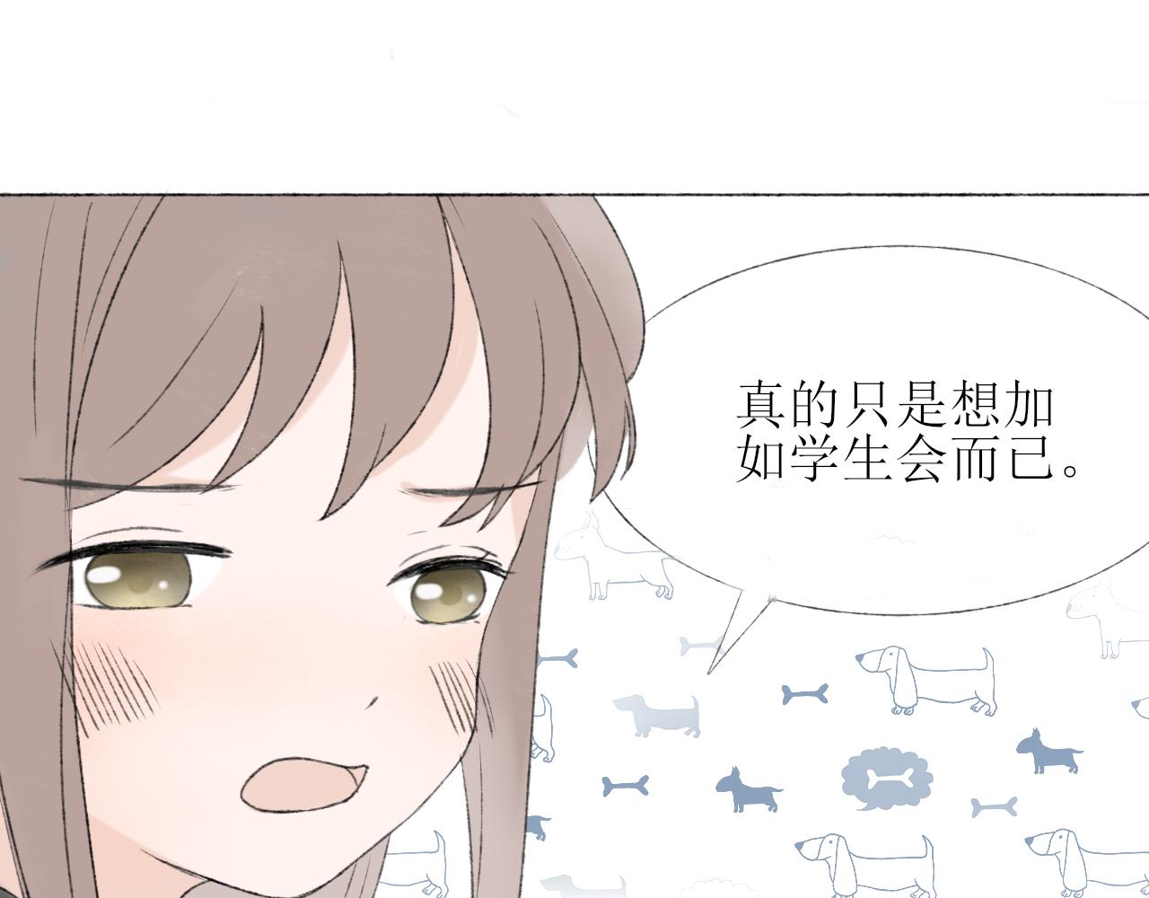 第二章 没事103