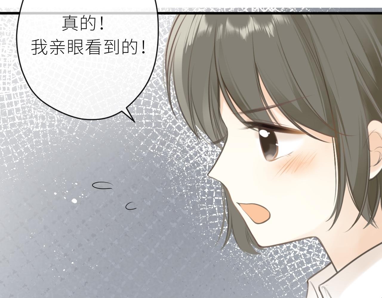 第36话 正确的事36
