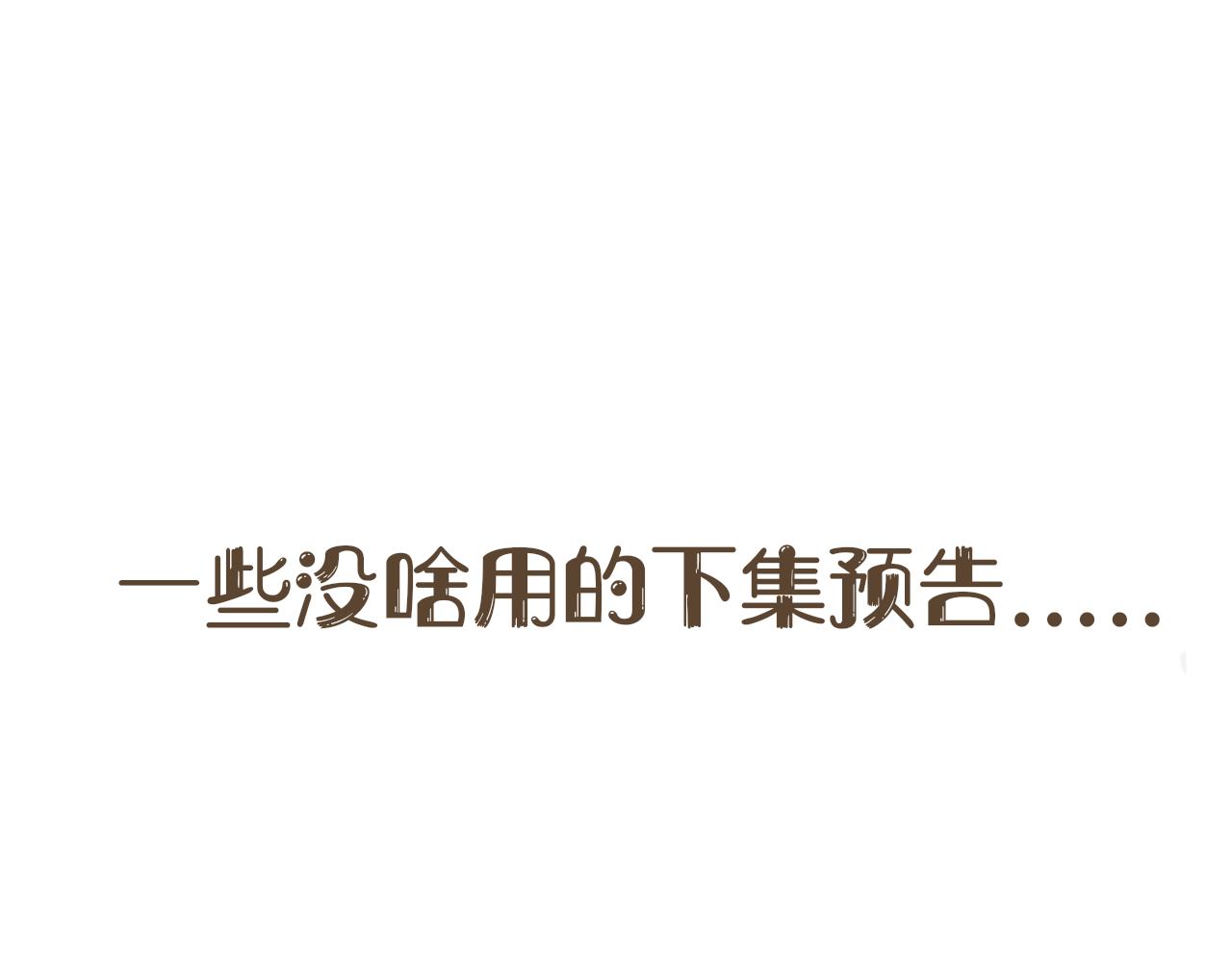 第28话到我这来93