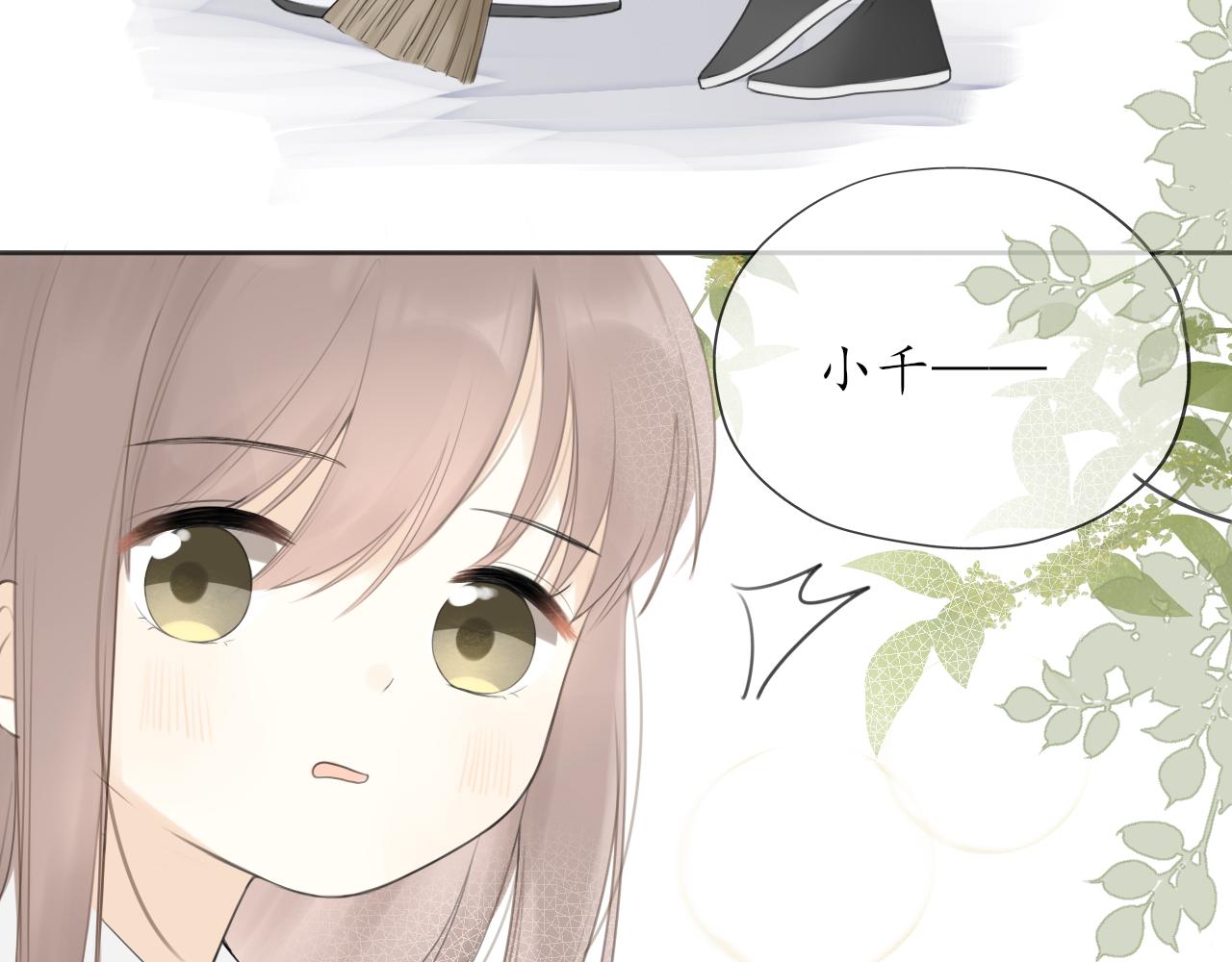 第九章 小心思16