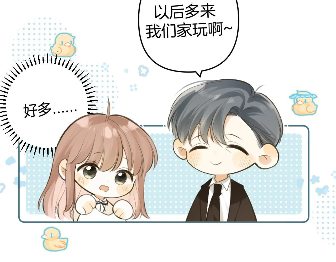 第49话  回家24