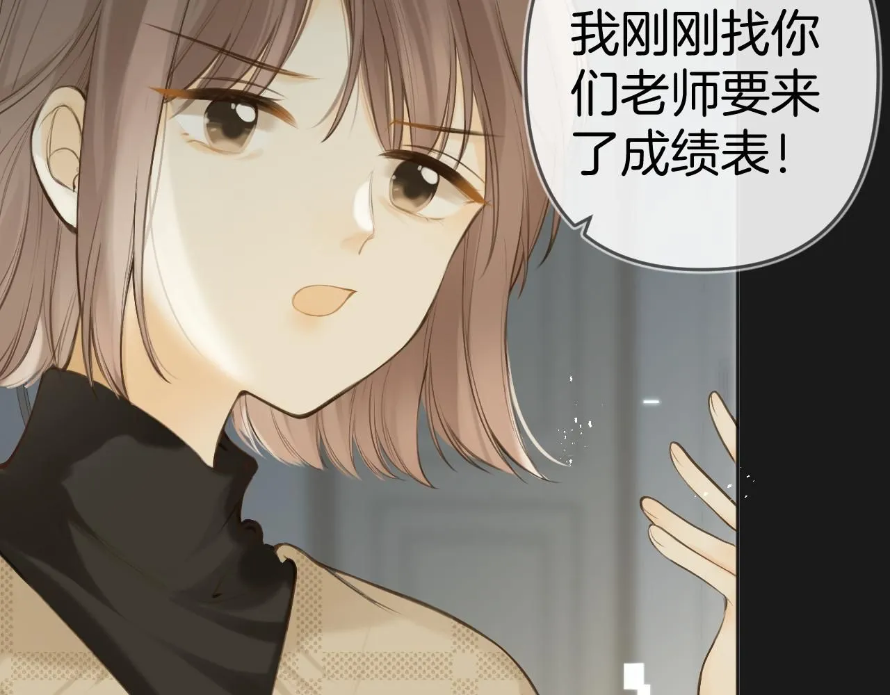 第48话 冲突与转机21