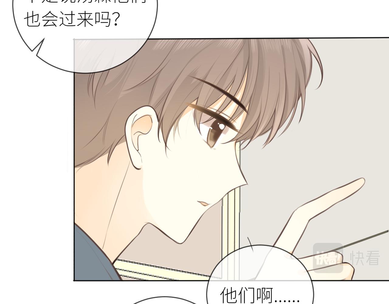 第27话他的家67