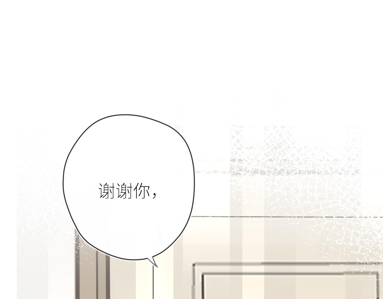 第39话  倾诉108