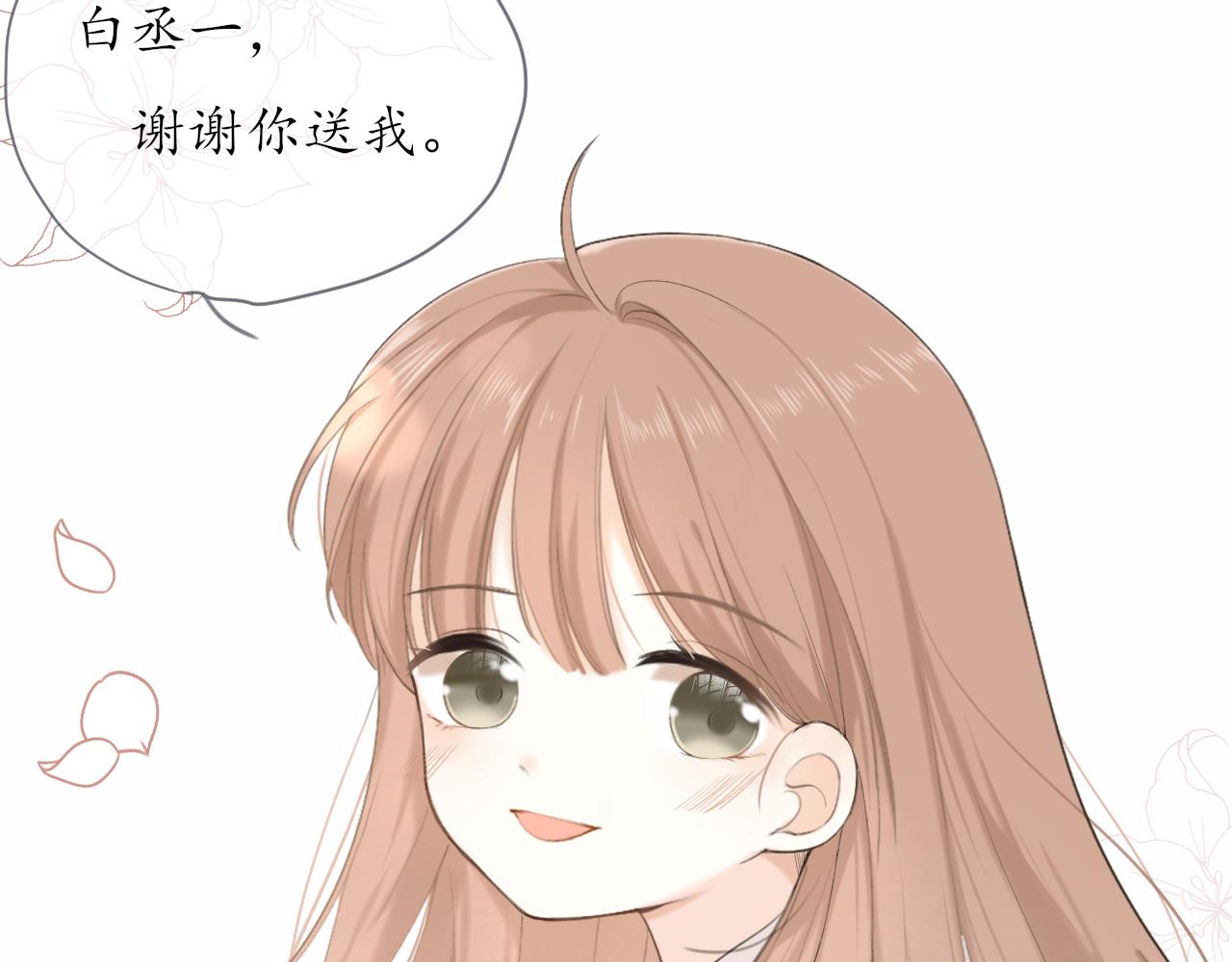 第13话 一天的落幕36