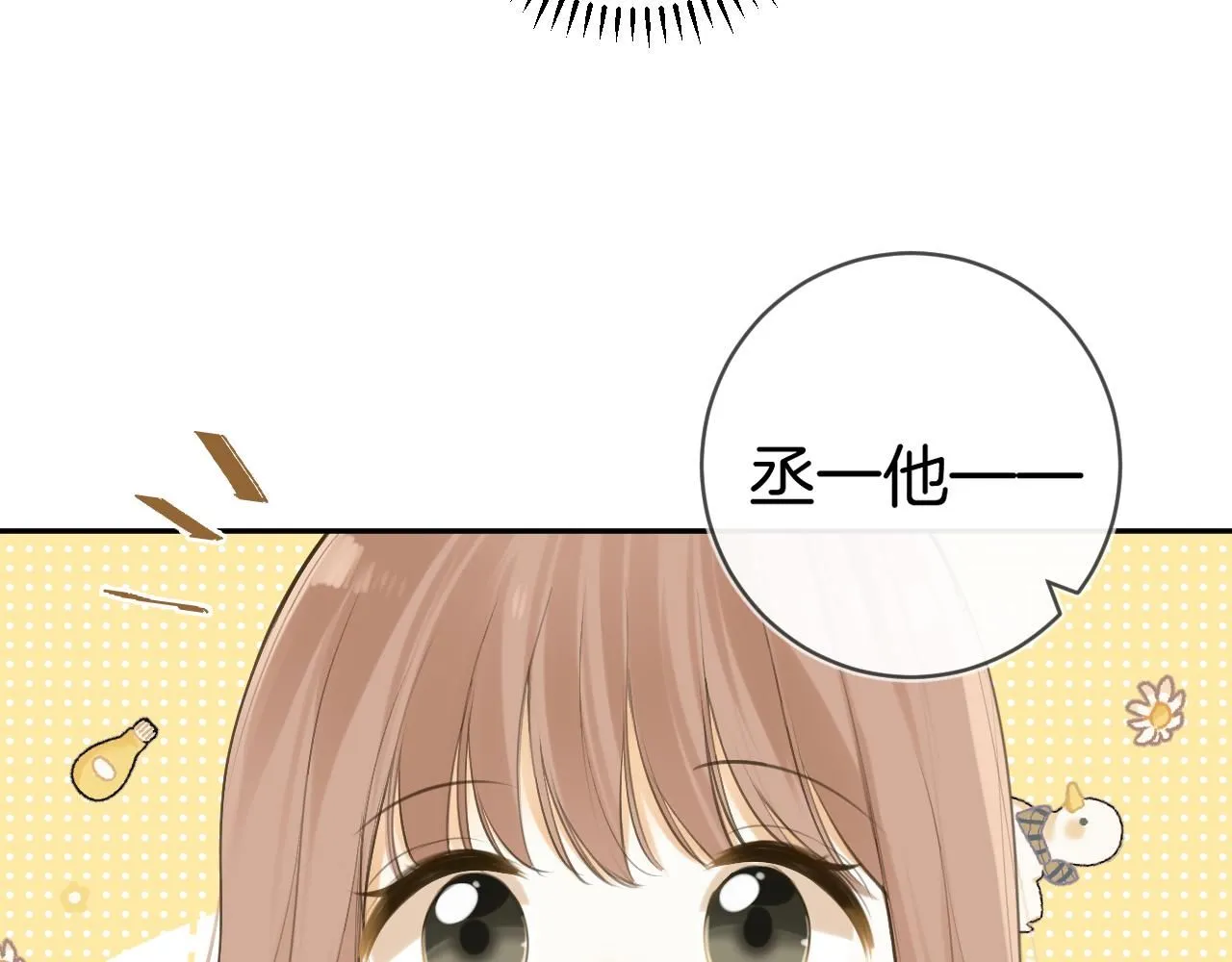 第49话  回家30