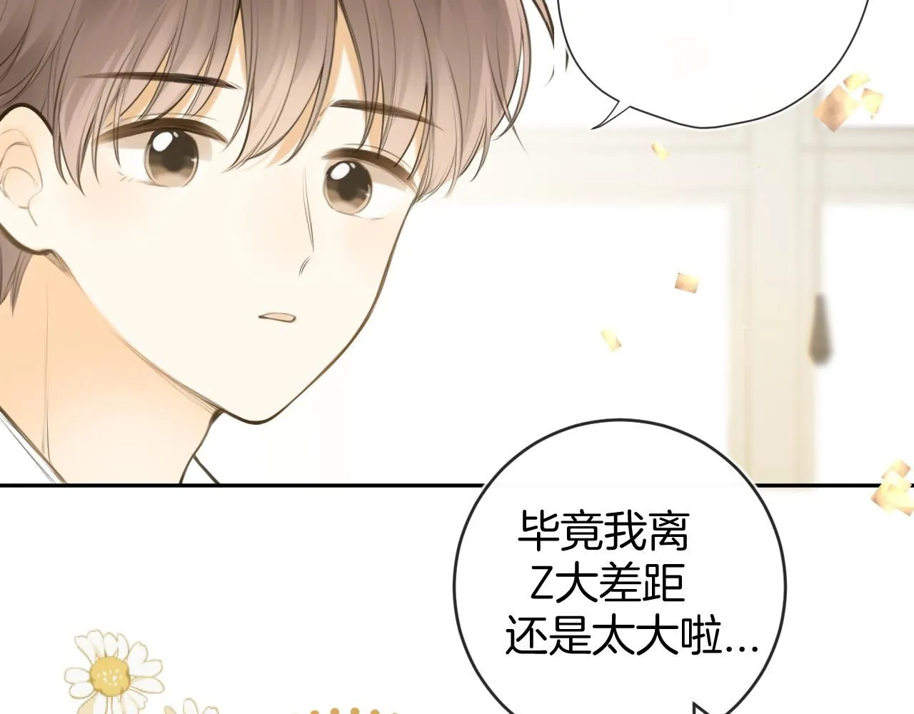 完结篇上 想同你一起81