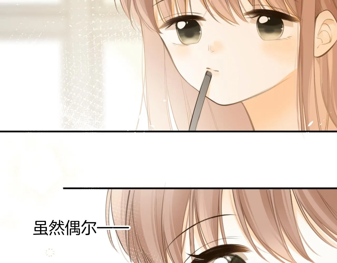完结篇上 想同你一起66