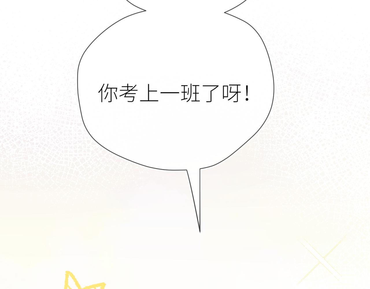 第31话各自的心思6