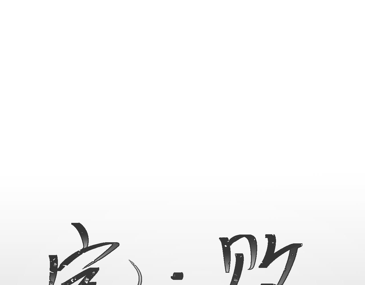 第17话 喜欢的原因59