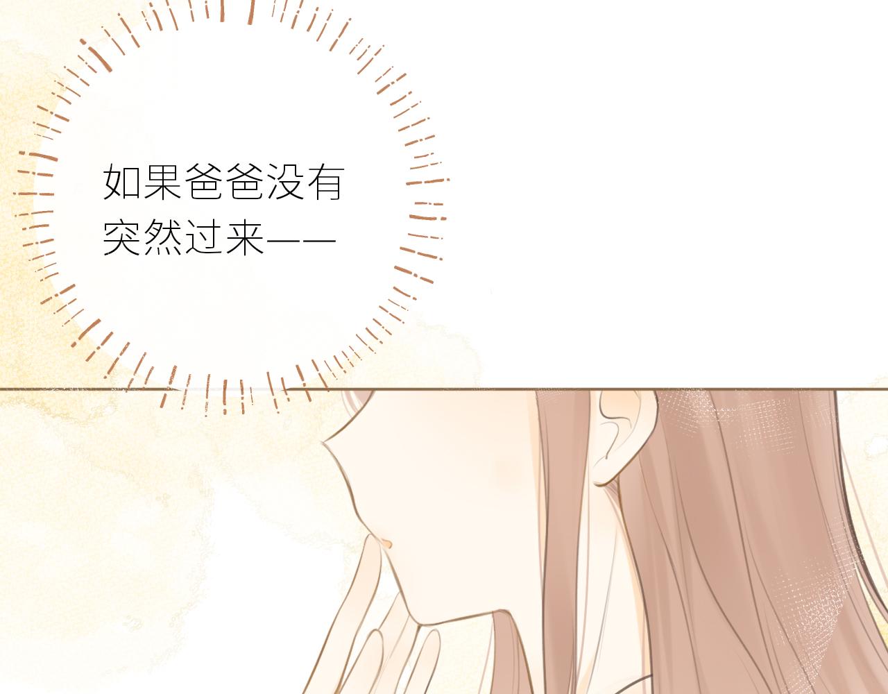 第40话 告白39