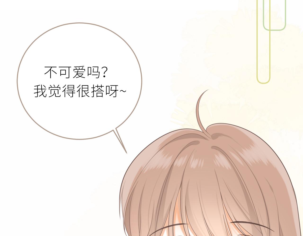 第19话 一起拍个照吧？38