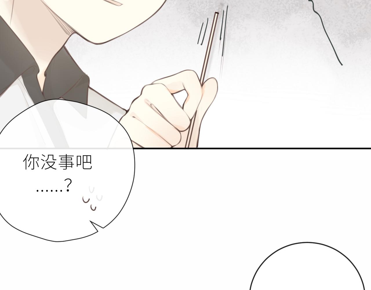 第32话不能说的话56