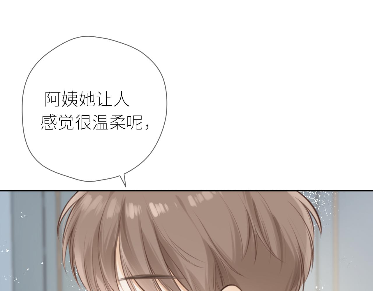 第39话  倾诉35