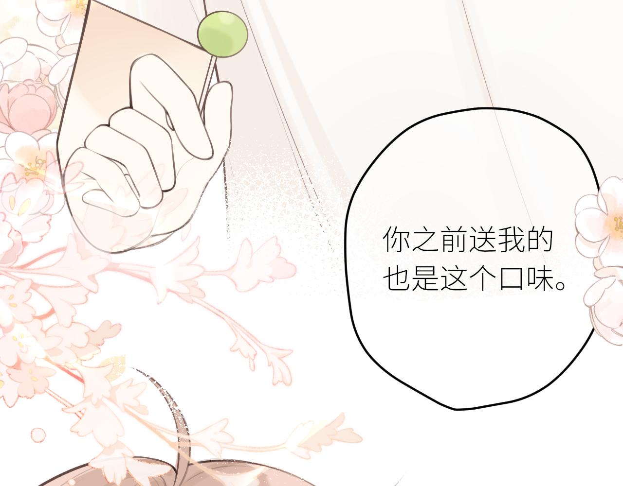 第31话各自的心思100