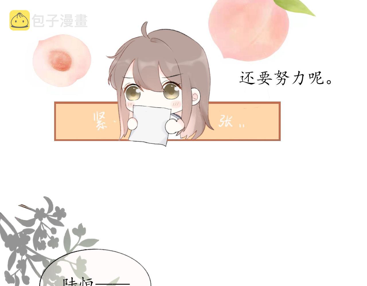 第五章 意料之外的事4