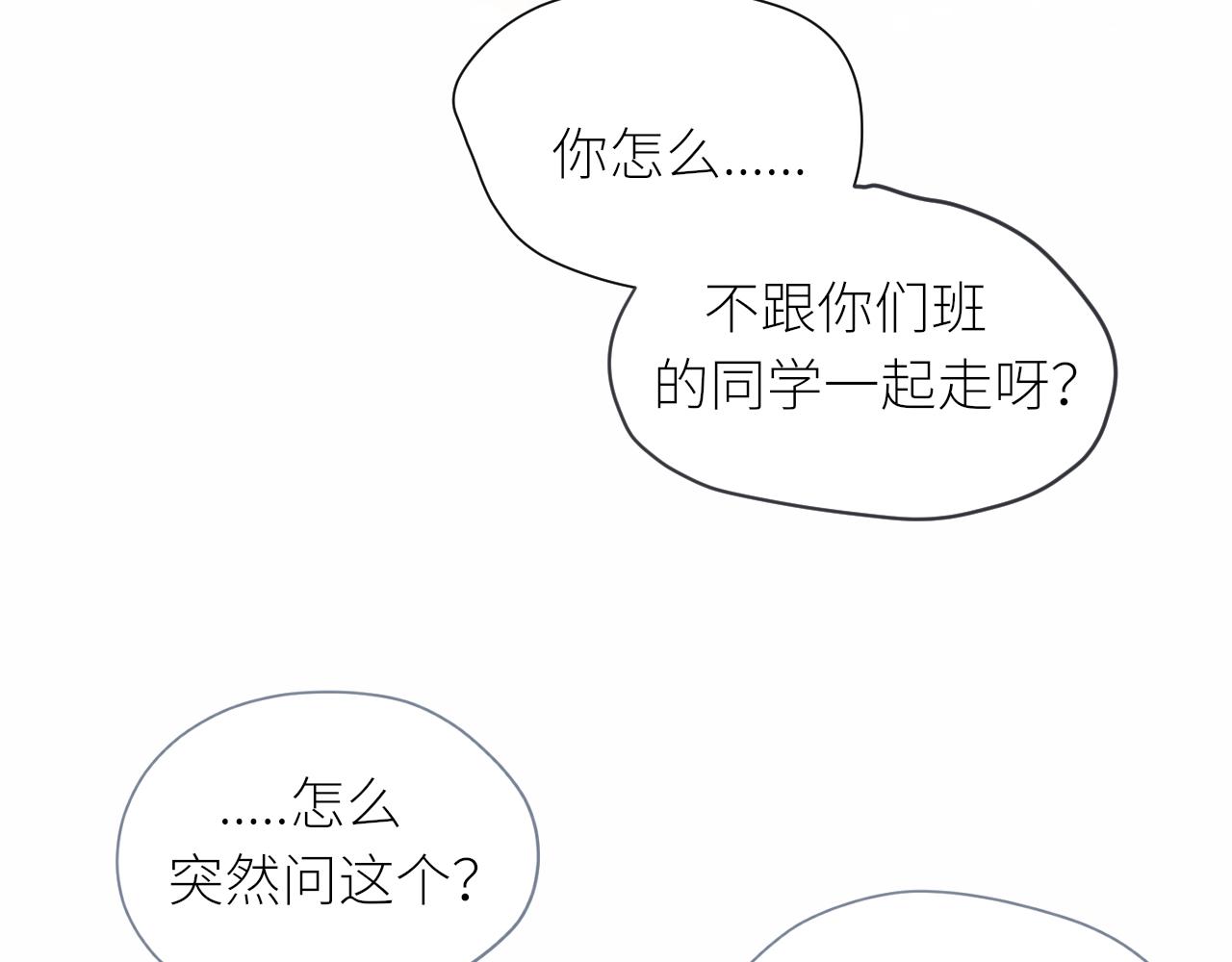 第18话 春游87