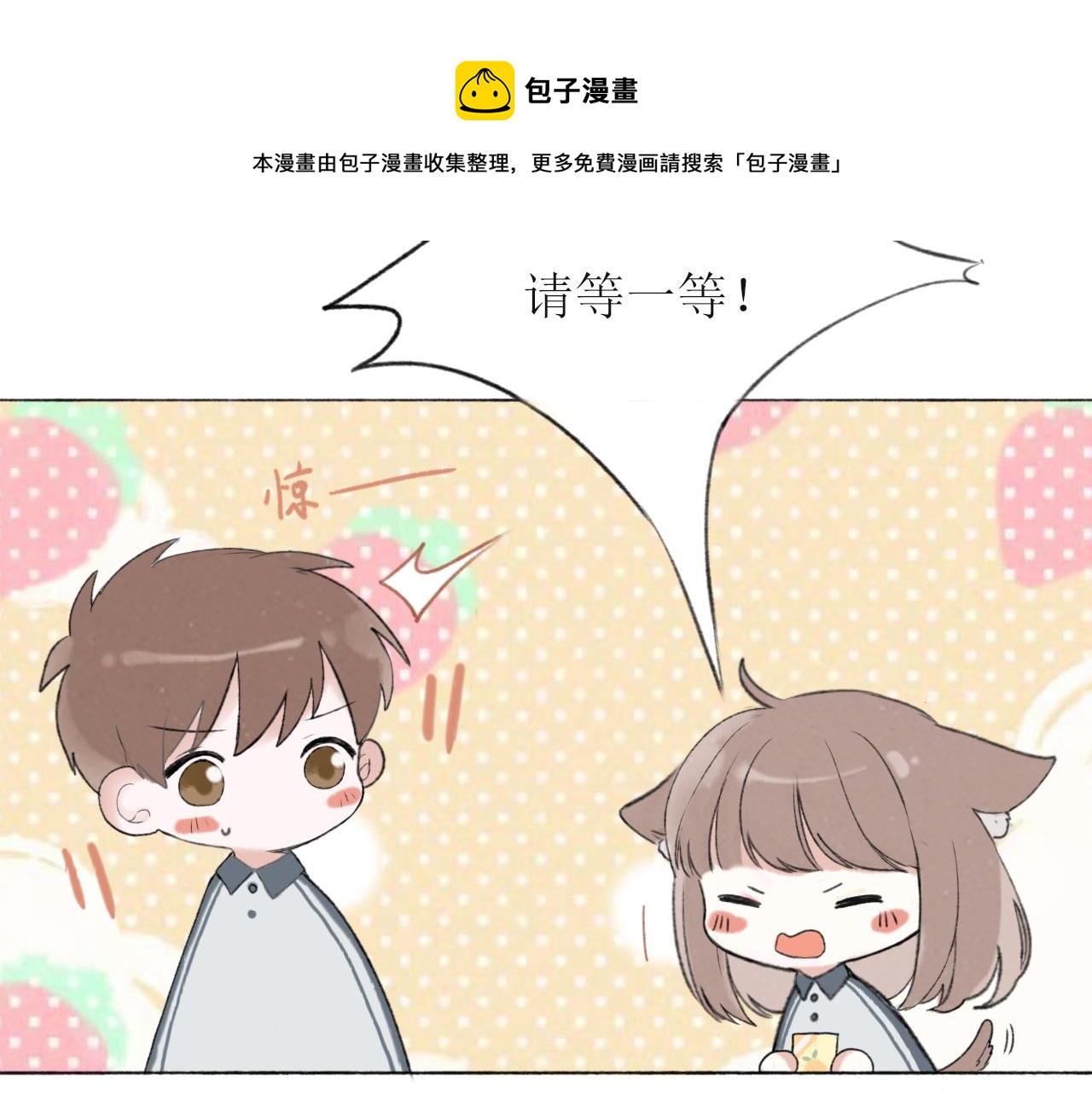 第四章  下25