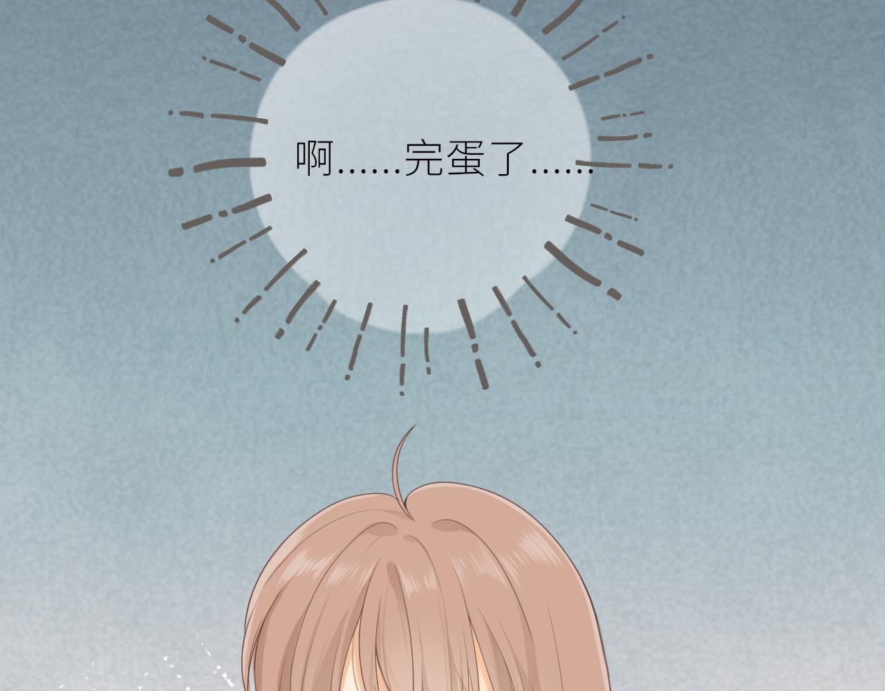第19话 一起拍个照吧？5