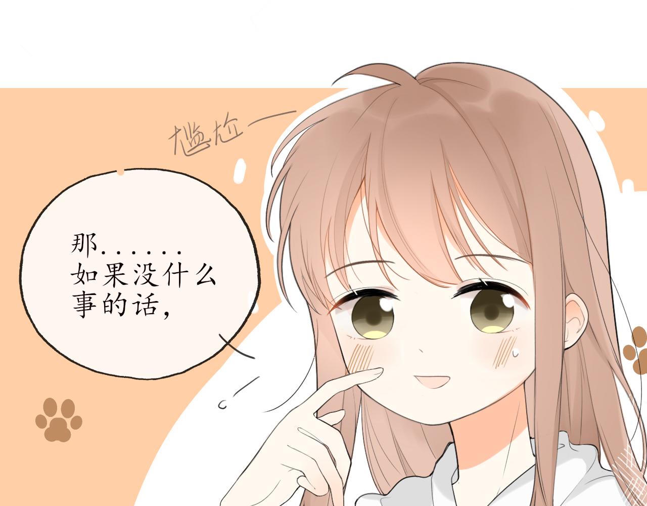 第十章  周末61