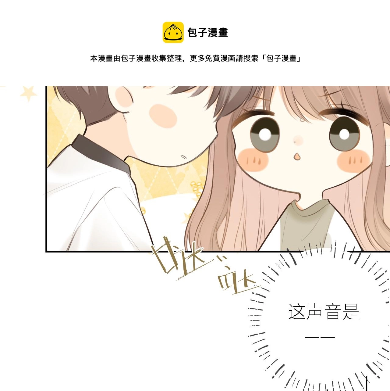第39话  倾诉98