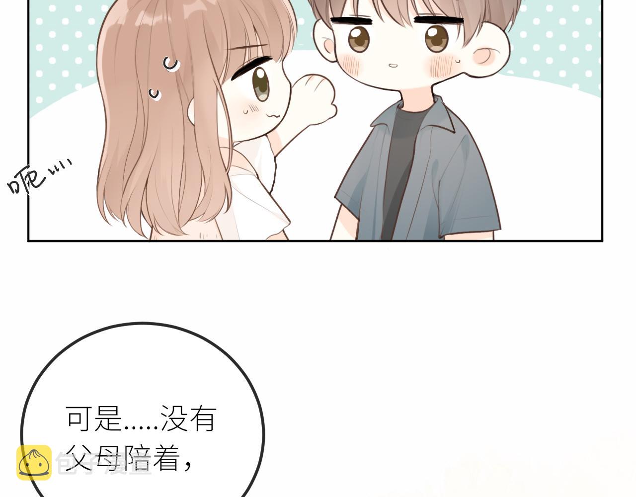 第29话摸摸头66