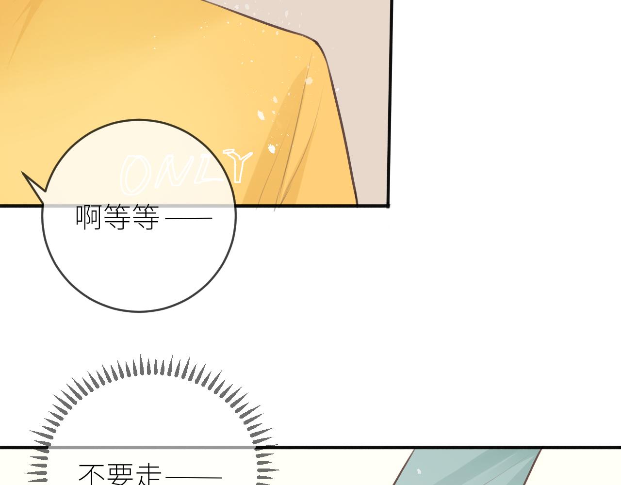 第25话心动16